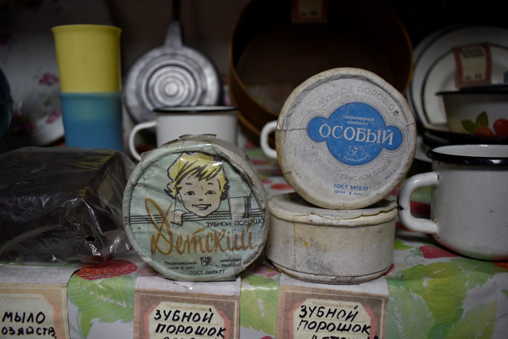 Торговая лавка